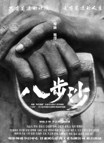 国产精品在线看